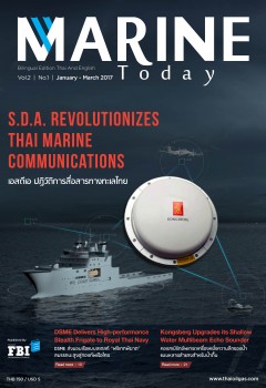 Cover - Marine Today Vol.3 No.04 January - March 2017-small