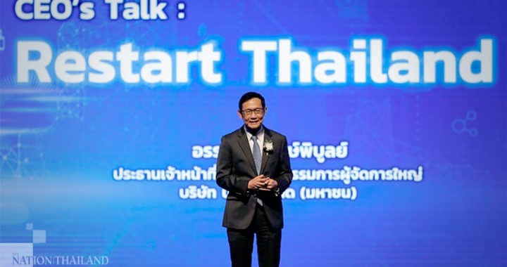 PTT Pledges Job Creation in 2021 to Revive Thai Economy