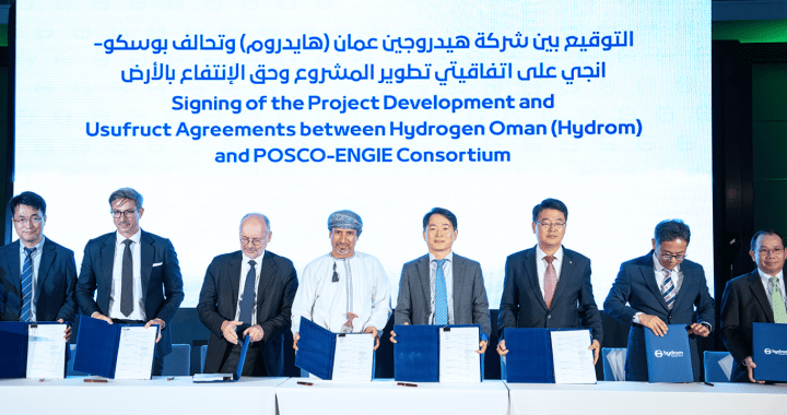 PTTEP and Partners Awarded a Sizable Green Hydrogen Block in Oman, Signifying the Key Milestone into Future Energy