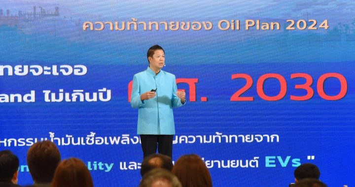 Latest Oil Plan Expected to Draw THB113 bn Investment to Thailand