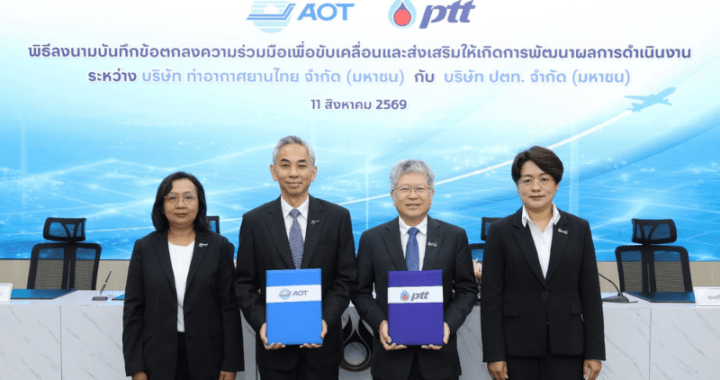 PTT and AOT Join Forces to Create Shared Economic, Social and Environmental Value